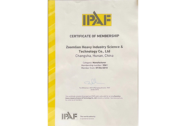 IPAF會(huì)員證明